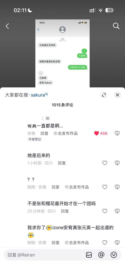 tg：我求你们了