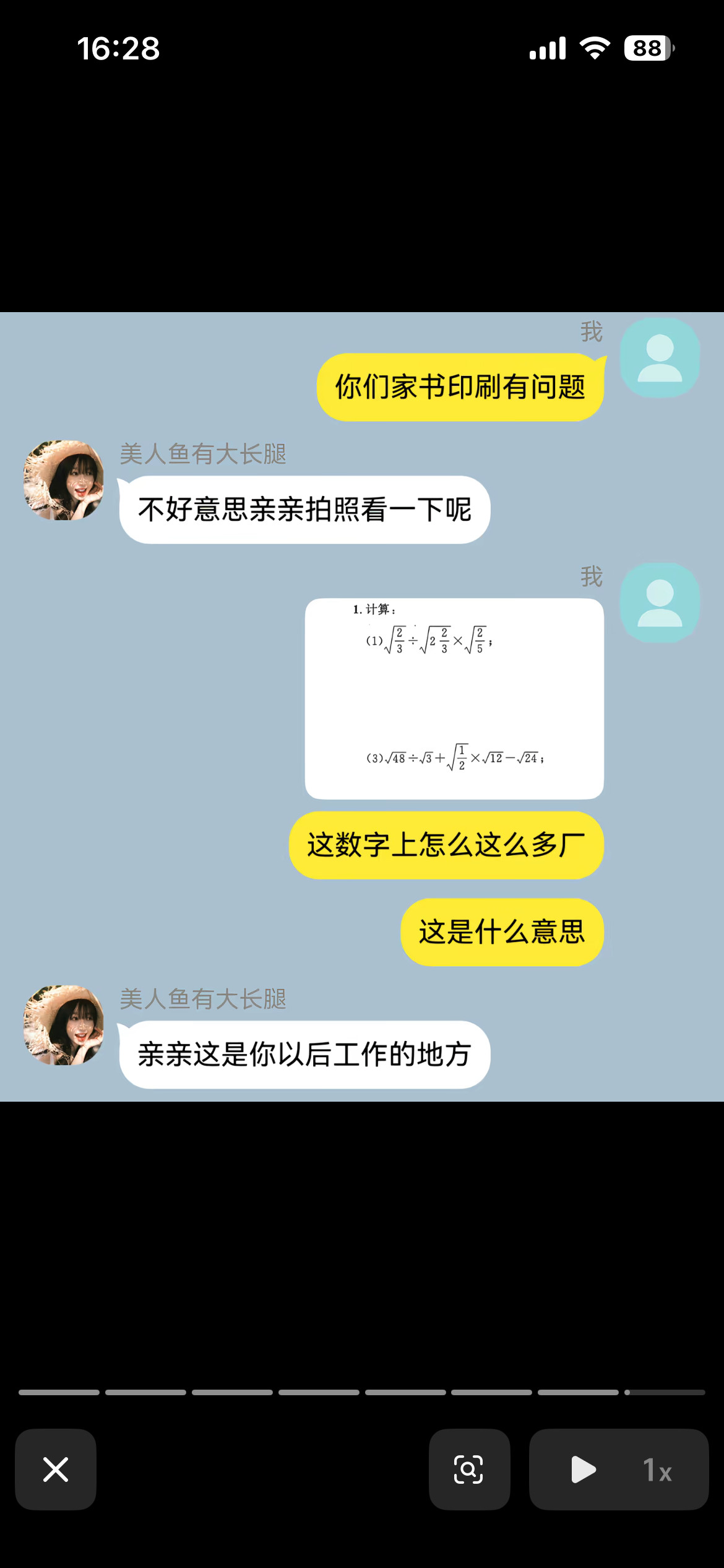 太萌了！！！哈哈哈哈哈哈哈哈哈哈