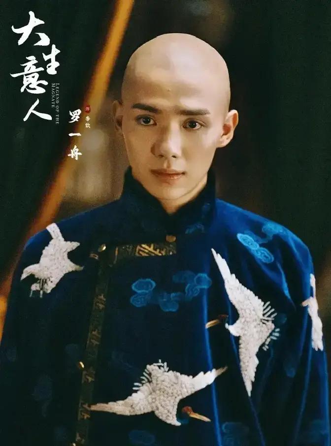 结局一播，弹幕直接裂开！李钦把古平原堵在破庙，一句“当年常玉儿是我动的手”