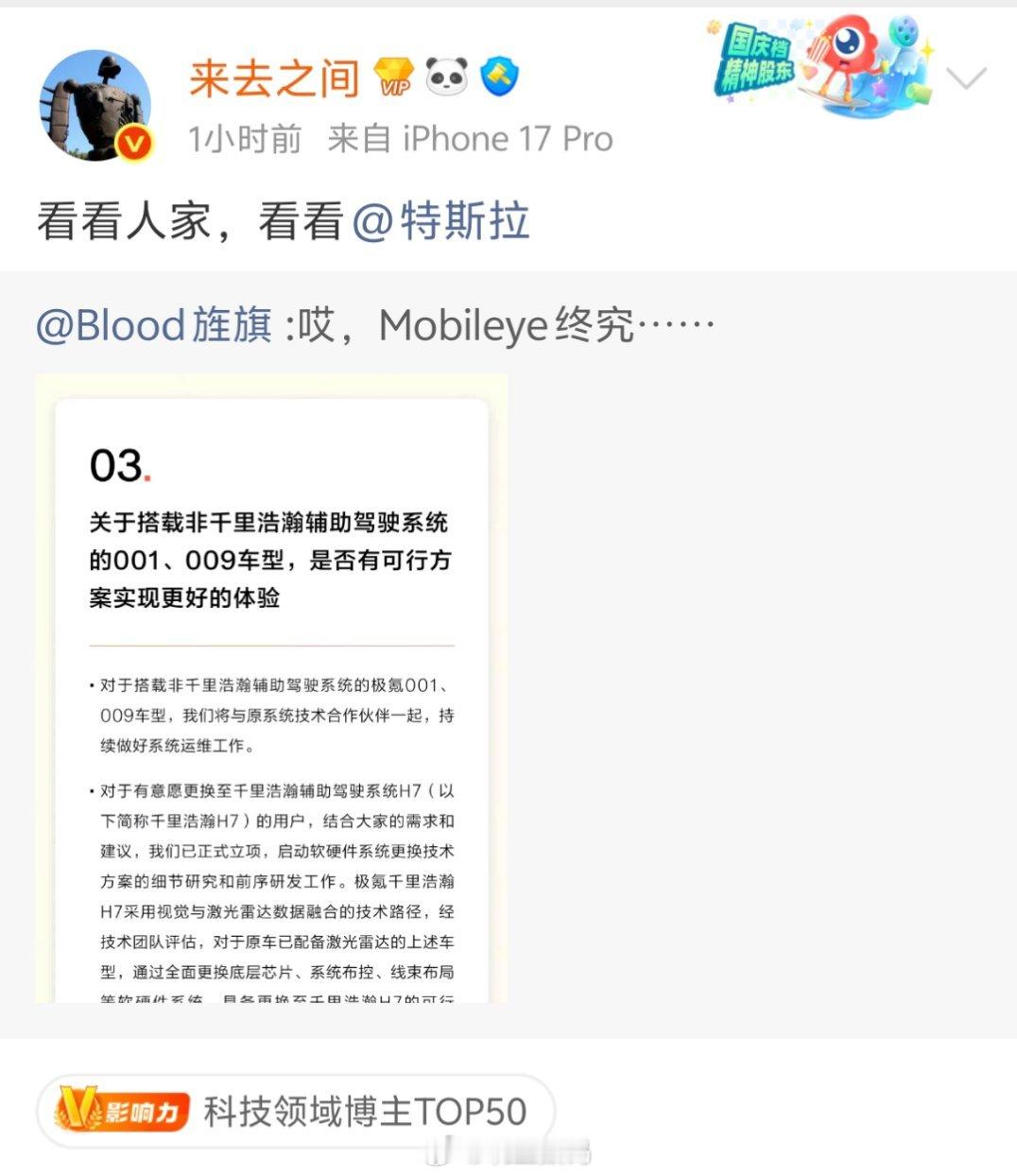 来去之间牛逼啊，竟然贴脸开大！[doge]​​​