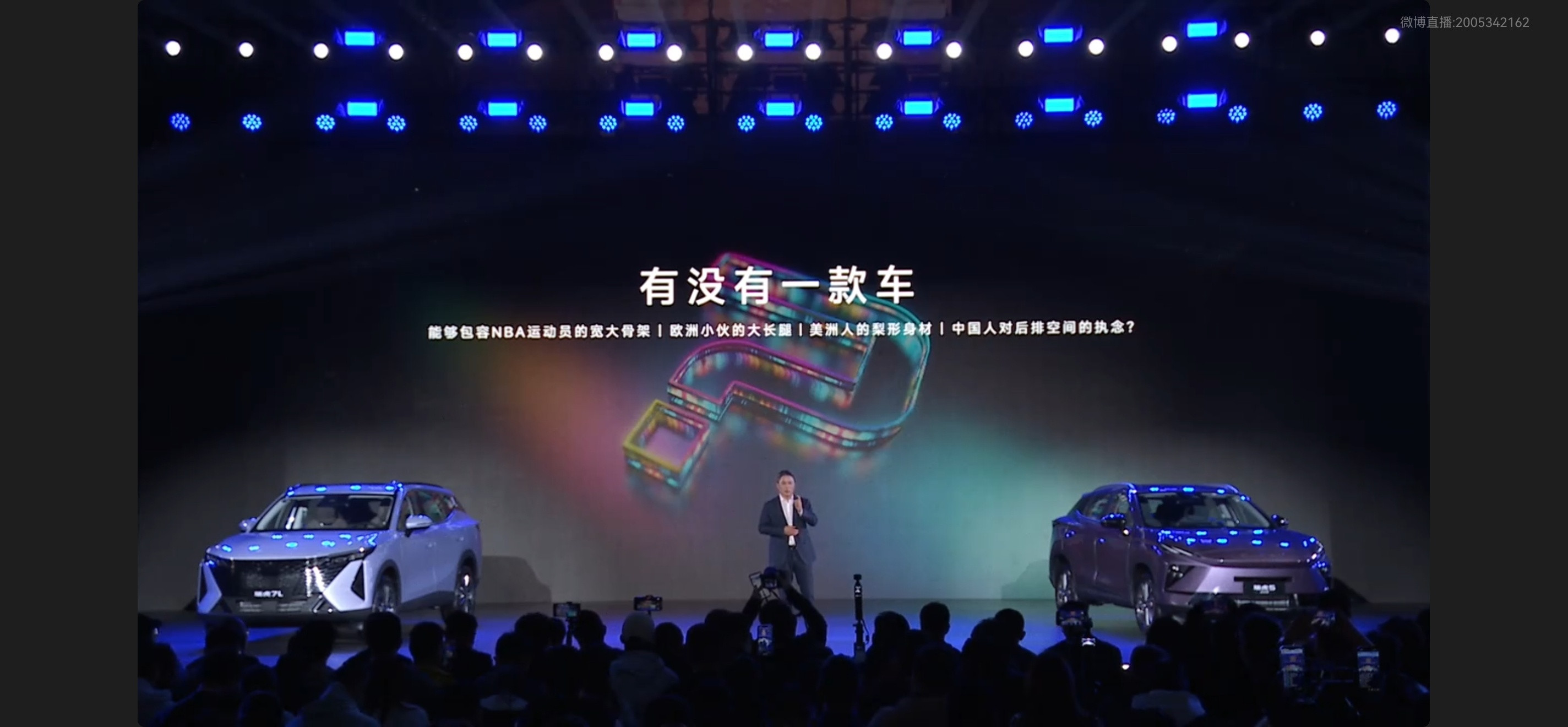 奇瑞瑞虎7LA级车定位直接干出B+级体验！二排膝部空间250mm，后备箱63