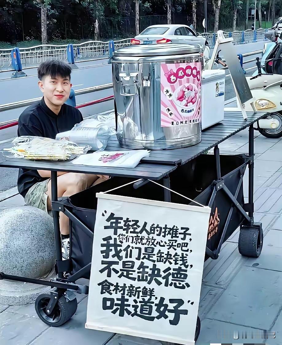 你会相信年轻人摆摊，用的食材更新鲜吗？