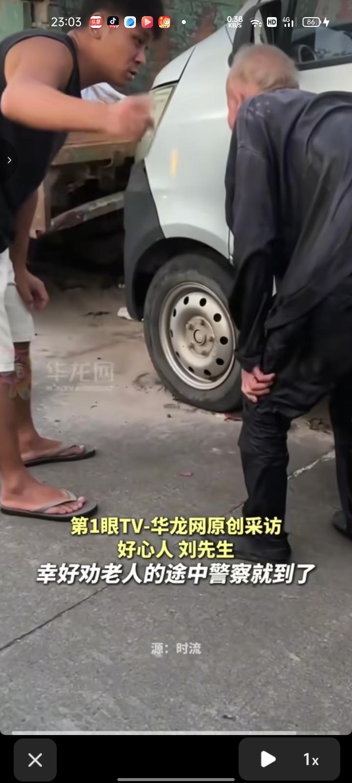 7月17日，广东广州。男子卖菜途中，经过桥底发现老人躺在水沟难以动弹，把他扶起来