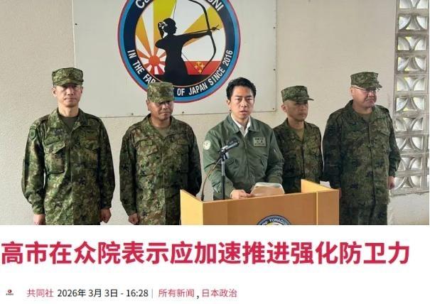 一位在日华人表示：日本之所以会这么有恃无恐的挑衅中国，是因为日本已经做好了准备，