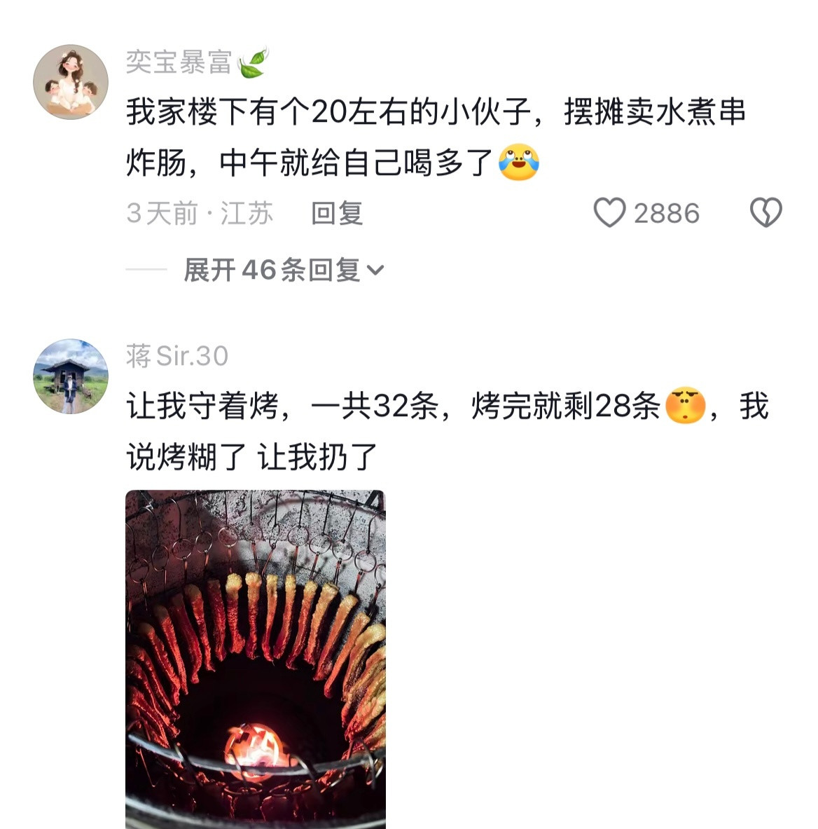 人生建议：路边摊尽量去买年轻人的摊位！