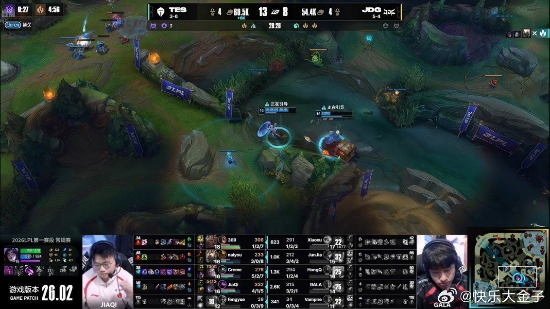 给fengyue找到合适的英雄了TES哥能绷住嘛？JDG对战TESTOP_ESP