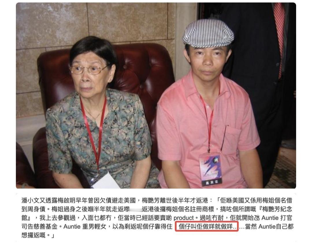 覃美金对梅启明真的是有求必应年，2020年梅启明说要钱办婚礼，老人家竟然给了几十