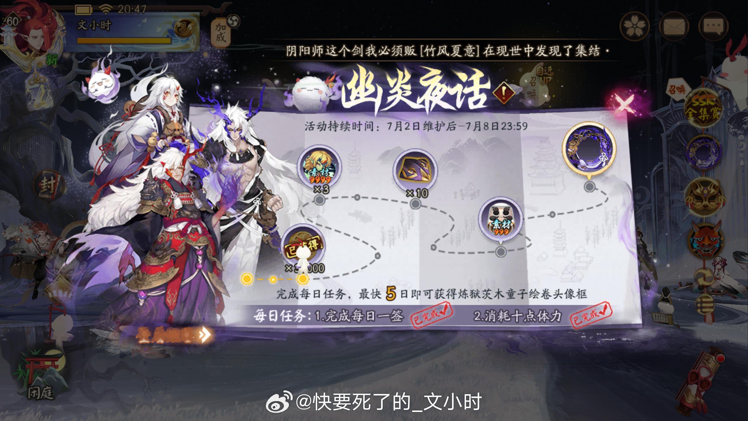 干嘛呢​​​