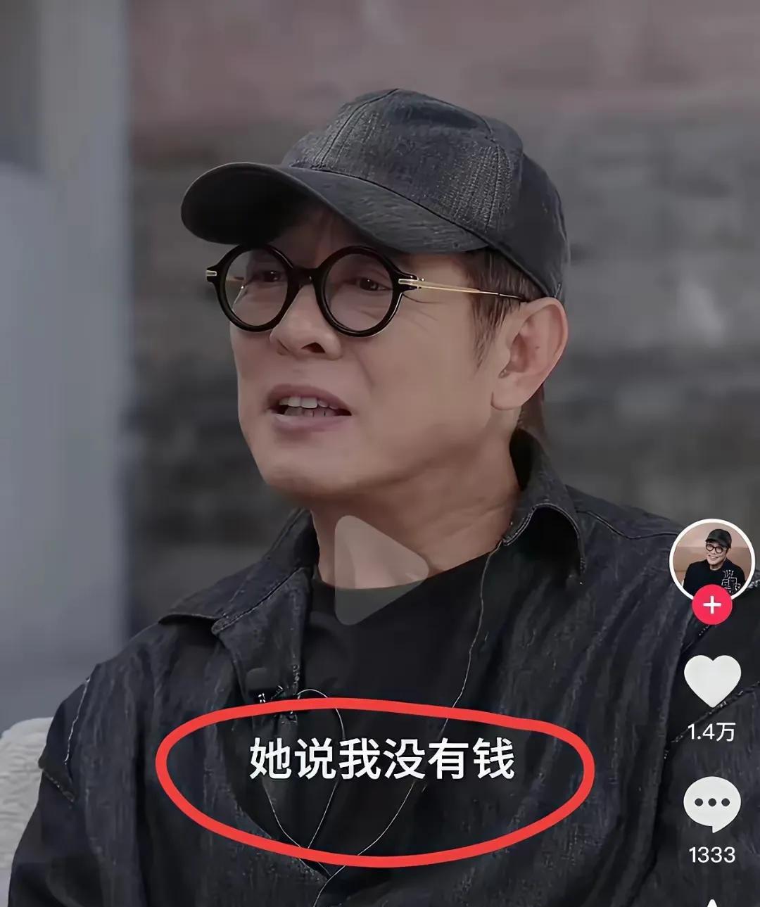 真没想到，李连杰是这样的人！昨天李连杰直播，谈到他前妻的大女儿，说他生日的时候