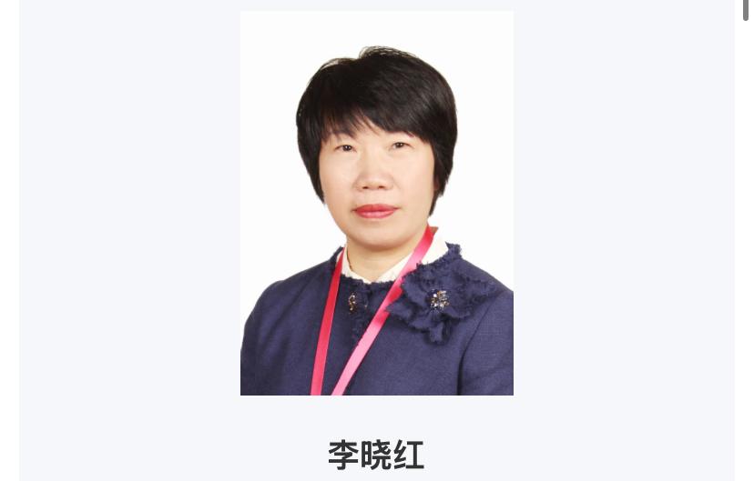 刚刚安徽蚌埠蚌埠医科大学第一附属医院的李晓红出事了李晓红在安徽蚌埠一附院工作了