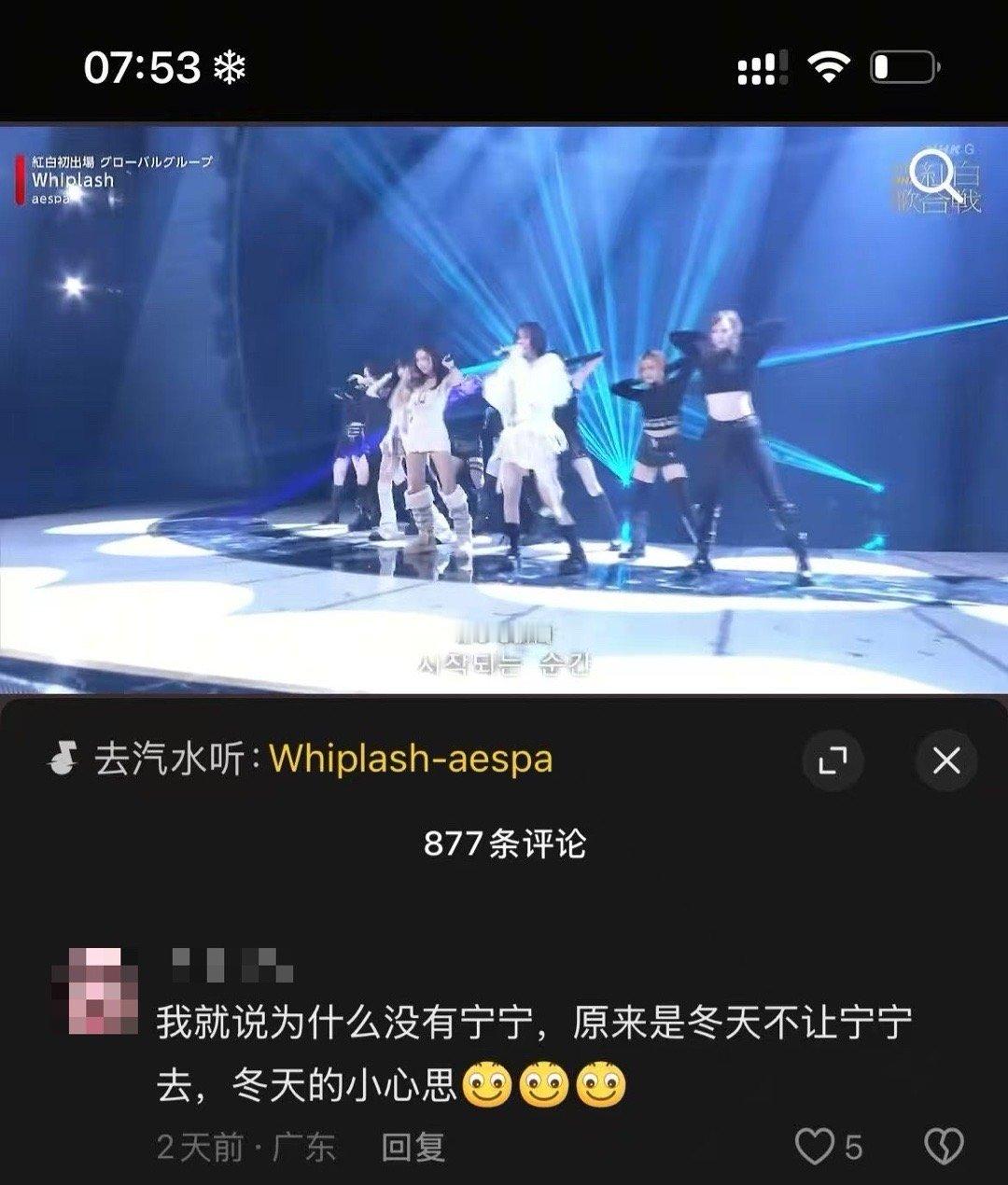 金玟庭为什么不让狞狞去红白歌会