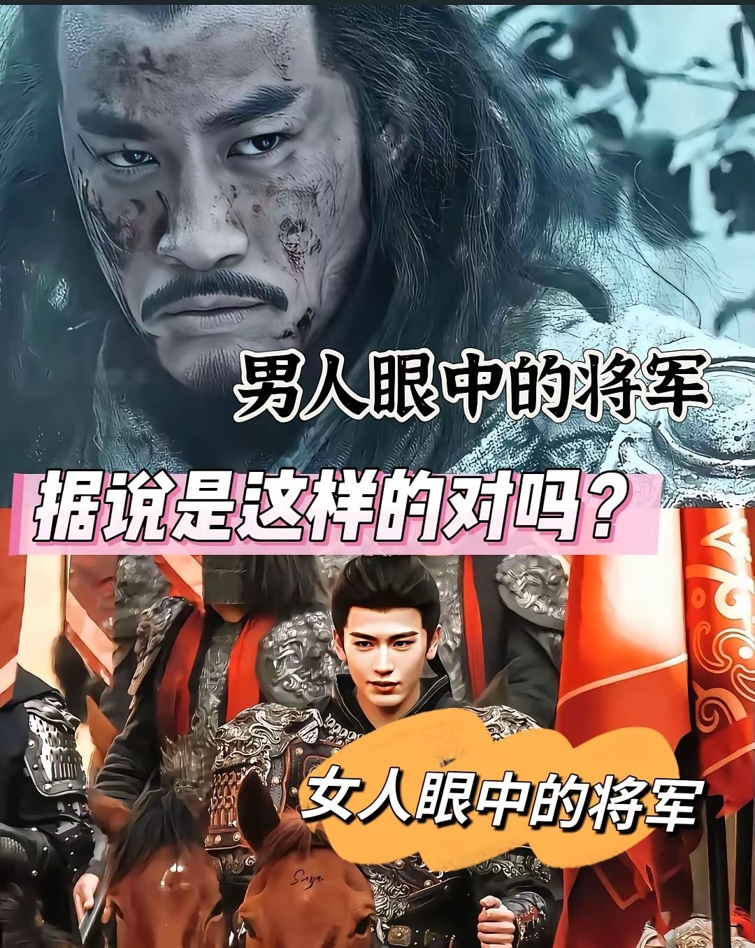 张凌赫哥哥万万没想到，因为一部逐玉，不但自己爆红，还带火了众多明星……何润东火了