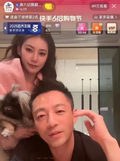 昨晚小汪总在快手上进行直播带货，没想到一下子吸引了40多万观众！本来他就兴奋得不