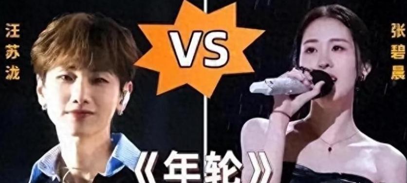 张碧晨宣称以后再也不唱年轮，并删除与汪苏泷相关内容，歌手和作曲人争抢原唱就相当于