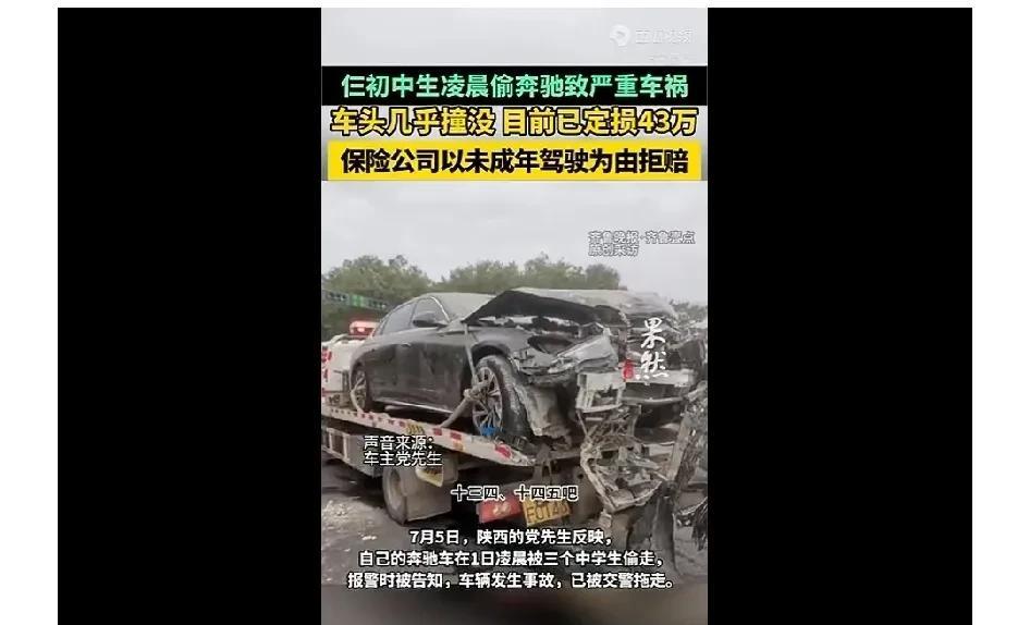 这车主可能会比窦娥还冤？未成年人偷车，可能不承担刑事责任，过几天就出来了。保