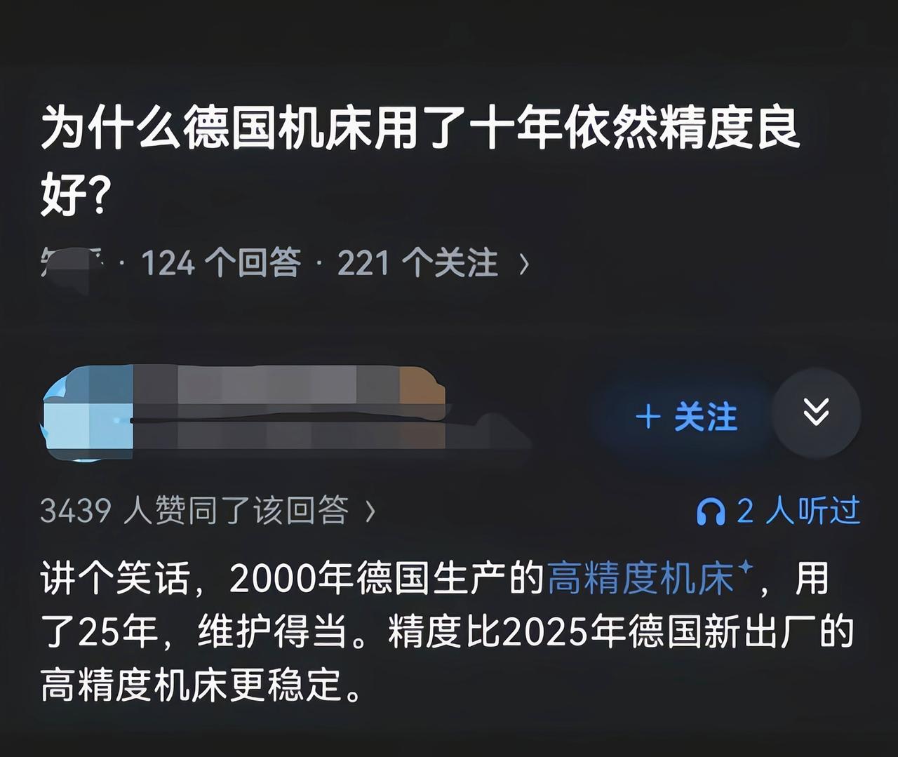 因为贵就用得格外精细，小心保养。便宜就使劲造[6]