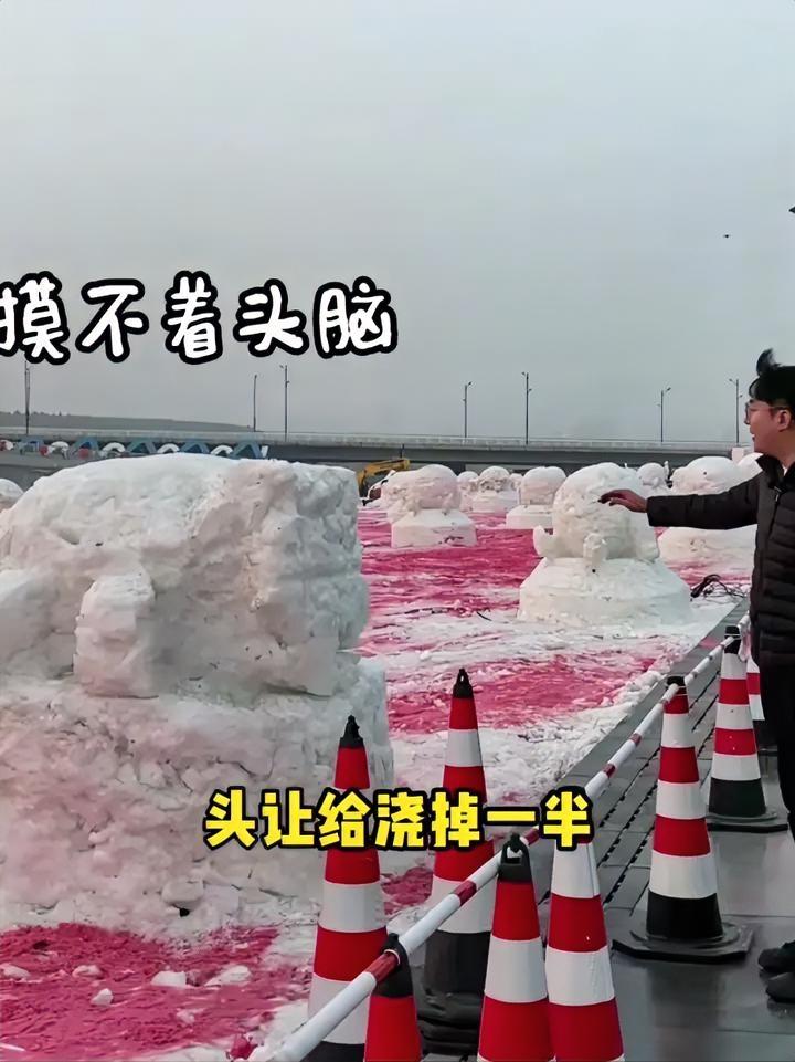 长春文旅心累了，工人们辛苦修了一个月的雪雕，一场大雨给造完了。看着一个个精美的