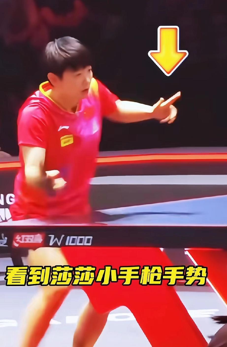 王楚钦是模仿天才，把妹宝行为模仿得惟妙惟肖，哈哈真是笑死了！莎头在一起训练相互