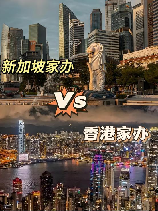 五年时间，香港与新加坡经济差距从68亿激增至1138亿。 2026年两地发展