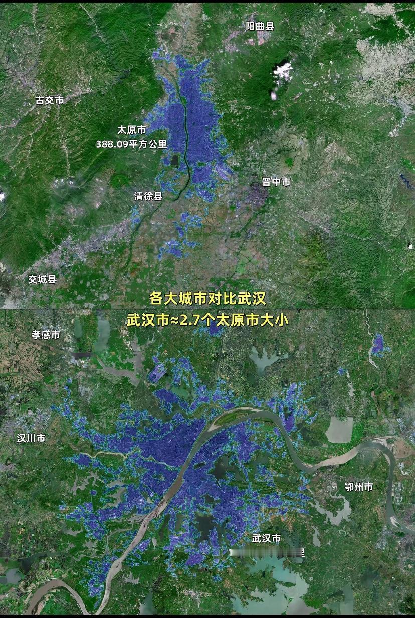 武汉到底几个太原大，有网友实测，按建成区比，武汉大约2.7个太原，个人感觉有，南