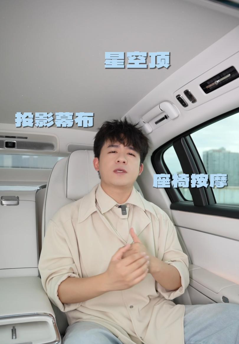 按键是过去式，尊界S800用指哪控哪重新定义豪华车体验总在谈技术多先进，但尊界
