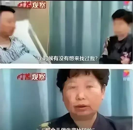 到底是“错换”人生28年，还是“偷抱”呢？我站在许敏这边，因为如果说是“错换”