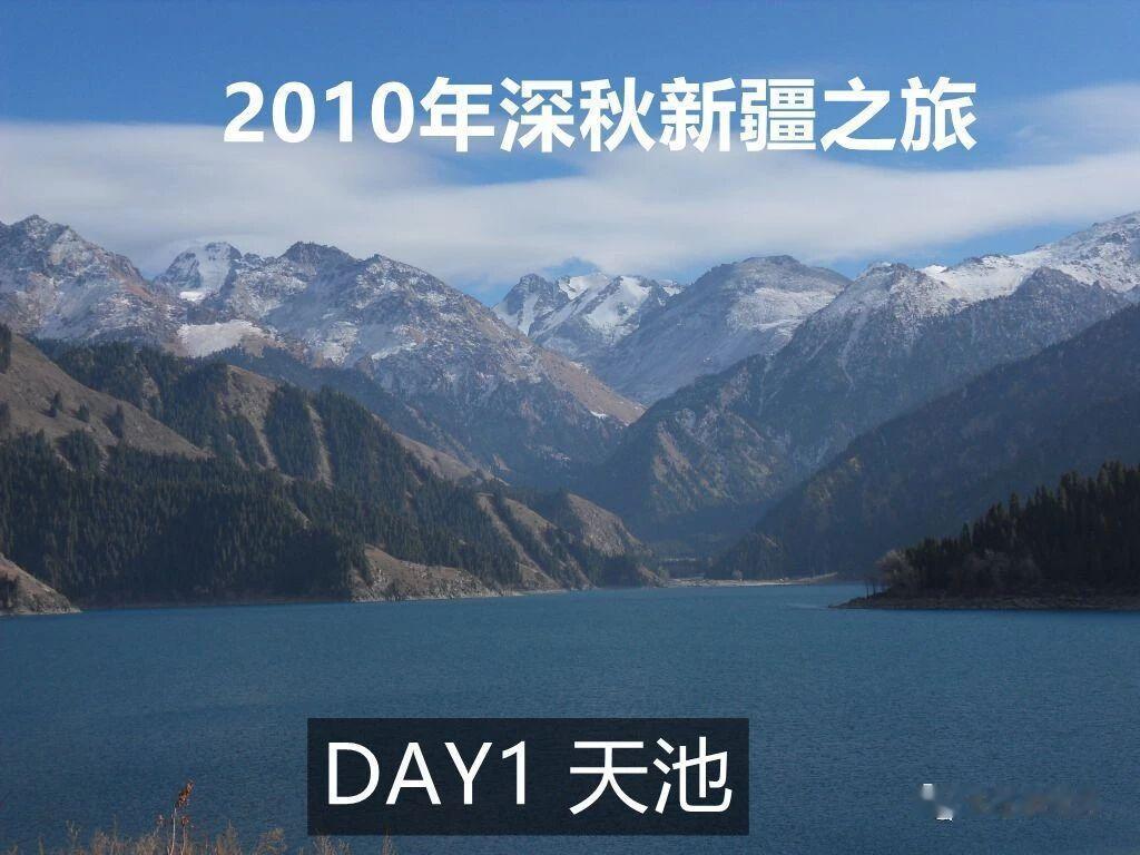 【新疆游记（一）】新疆以其辽阔的地域，雪山，草原，戈壁等丰富的自然景观，和浓郁的