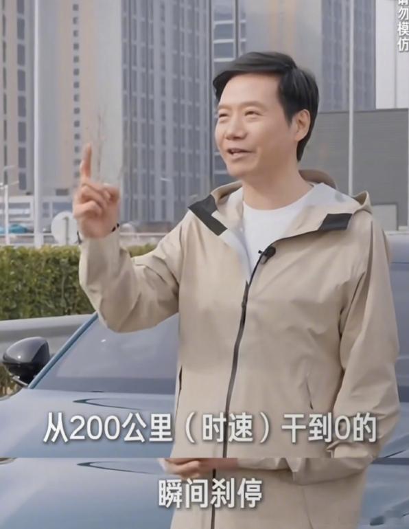 某品牌吹“瞬间刹停”，奇瑞高管：违背物理学原理！11月11日消息，奇瑞汽车