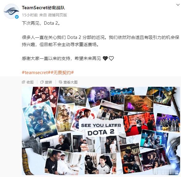 秘密的dota2分部没了，遥想当年的三幻神啊dota2