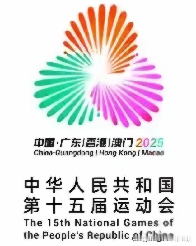 [玫瑰][玫瑰][玫瑰]第十五届全运会跳水项目全部结束，奖牌榜分布如下：1，女