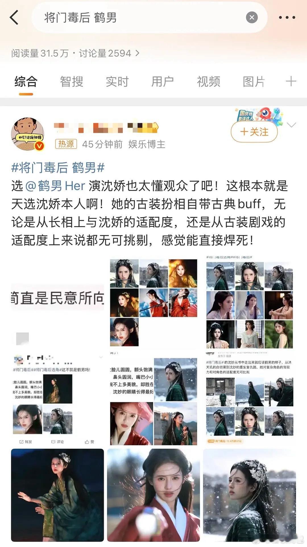 舔饼无罪，你们继续[doge]​​​