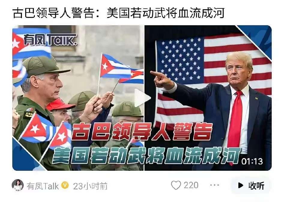 对伊拉克前总统萨达姆我们拭目以待！对叙利亚前总统巴沙尔.阿萨德我们拭目以待！