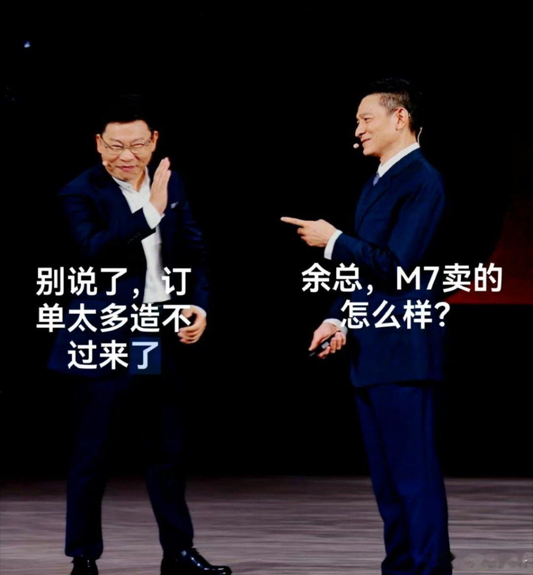 这图整的真是绝了，新问界M7确实太火爆了！​​​