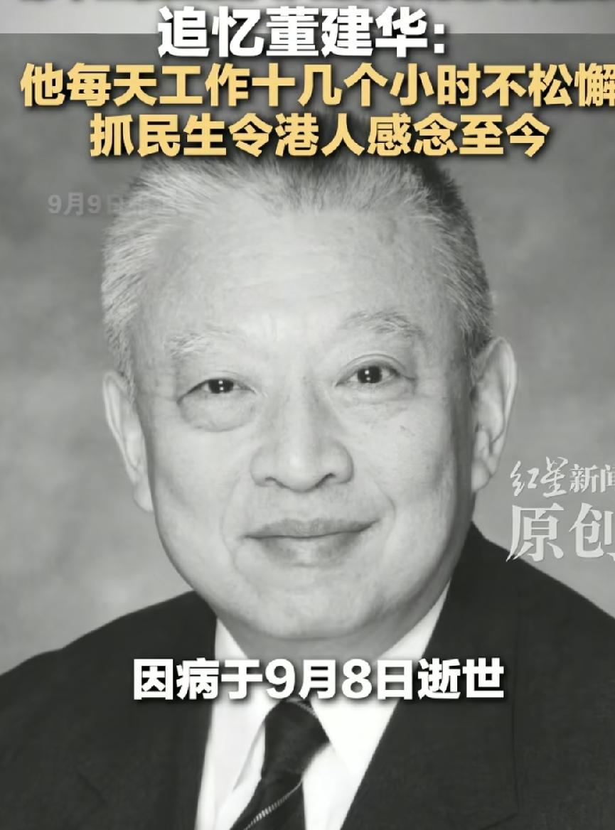 董建华火葬地点，港岛歌连臣角火葬场，很多名人都在这里，梅艳芳、张国荣、李玟、黄霑