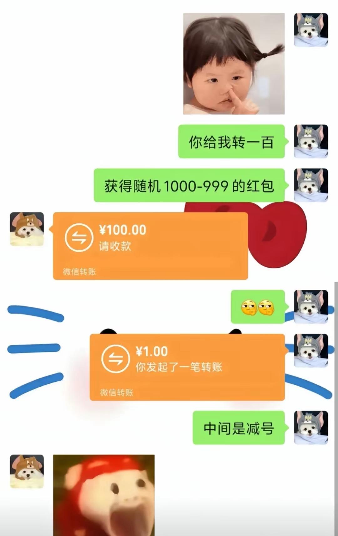 1000-999确实等于1[捂脸哭]