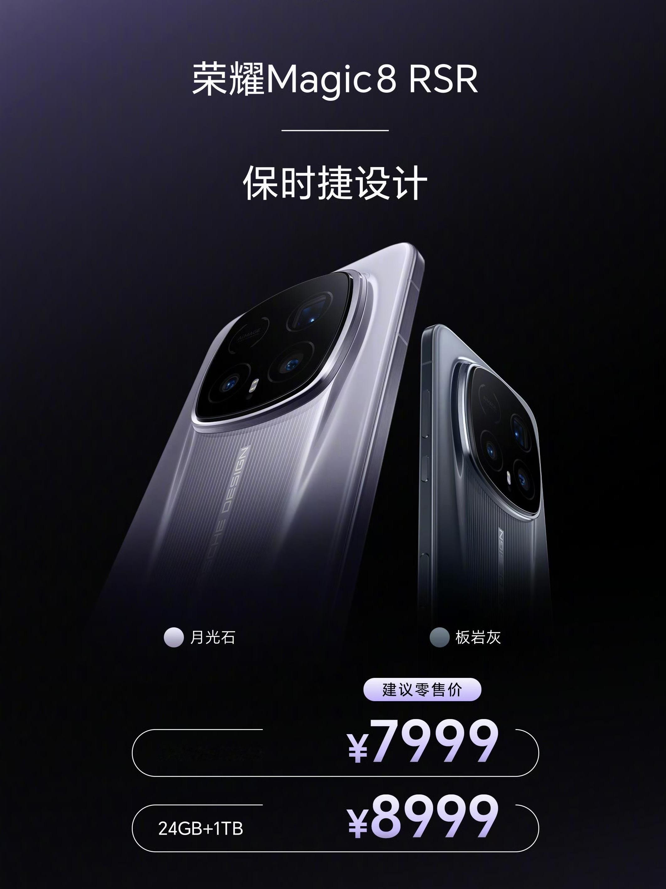 它有苹果手机同样的3D人脸识别，又有安卓手机同样的3D超声波指纹，还有陶瓷后盖，