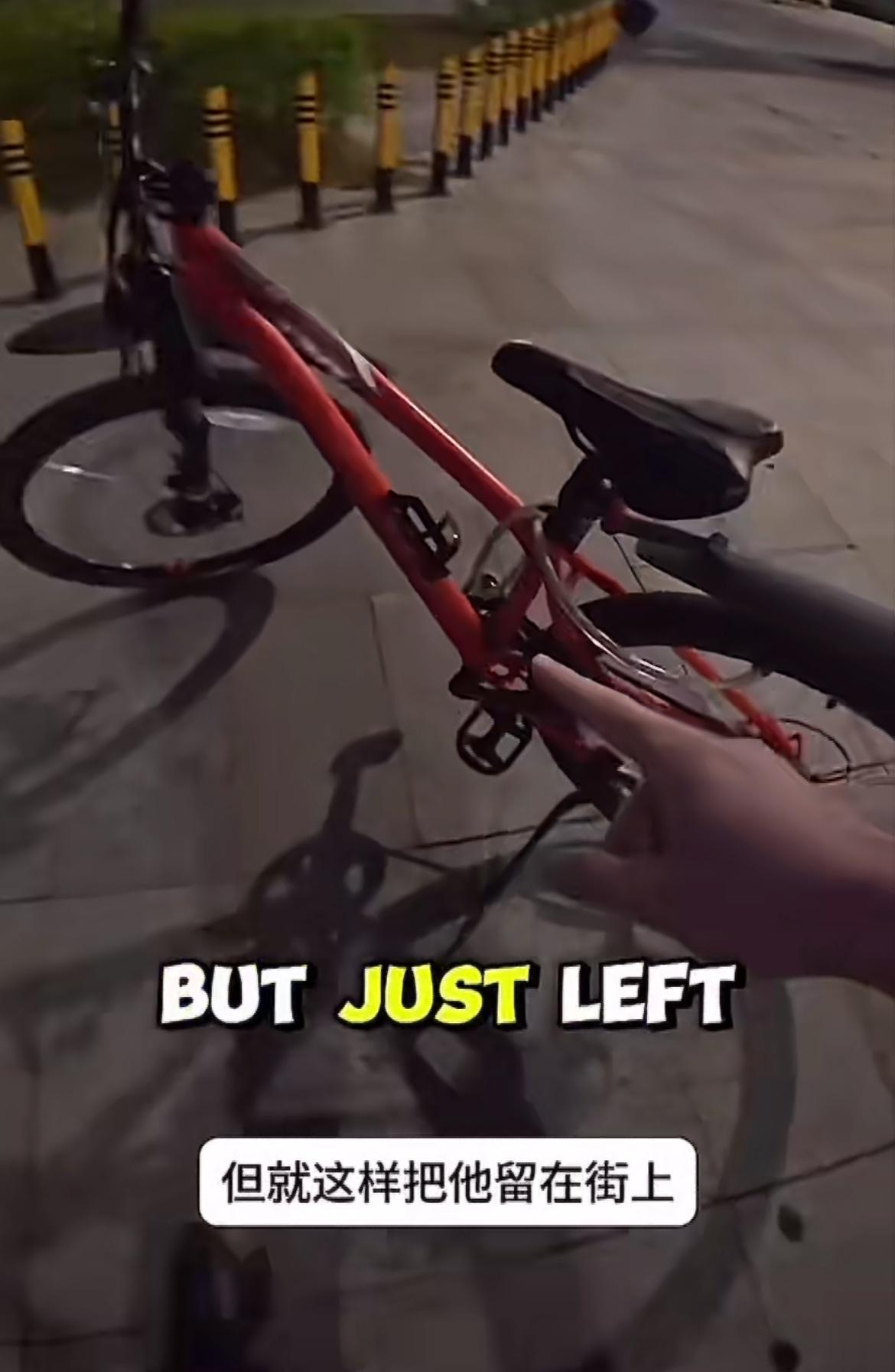 欧洲游客对中国人锁自行车的方式感到很吃惊。他说“锁了又好像没锁”在欧洲这样锁的话