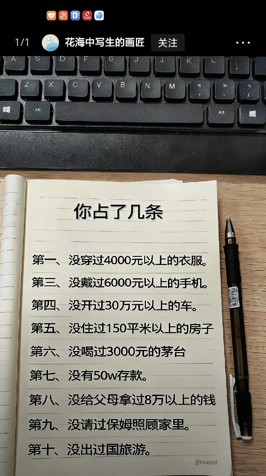 我全占了，咋办？感觉我属于这个社会无用的人[大哭][大哭][大哭]