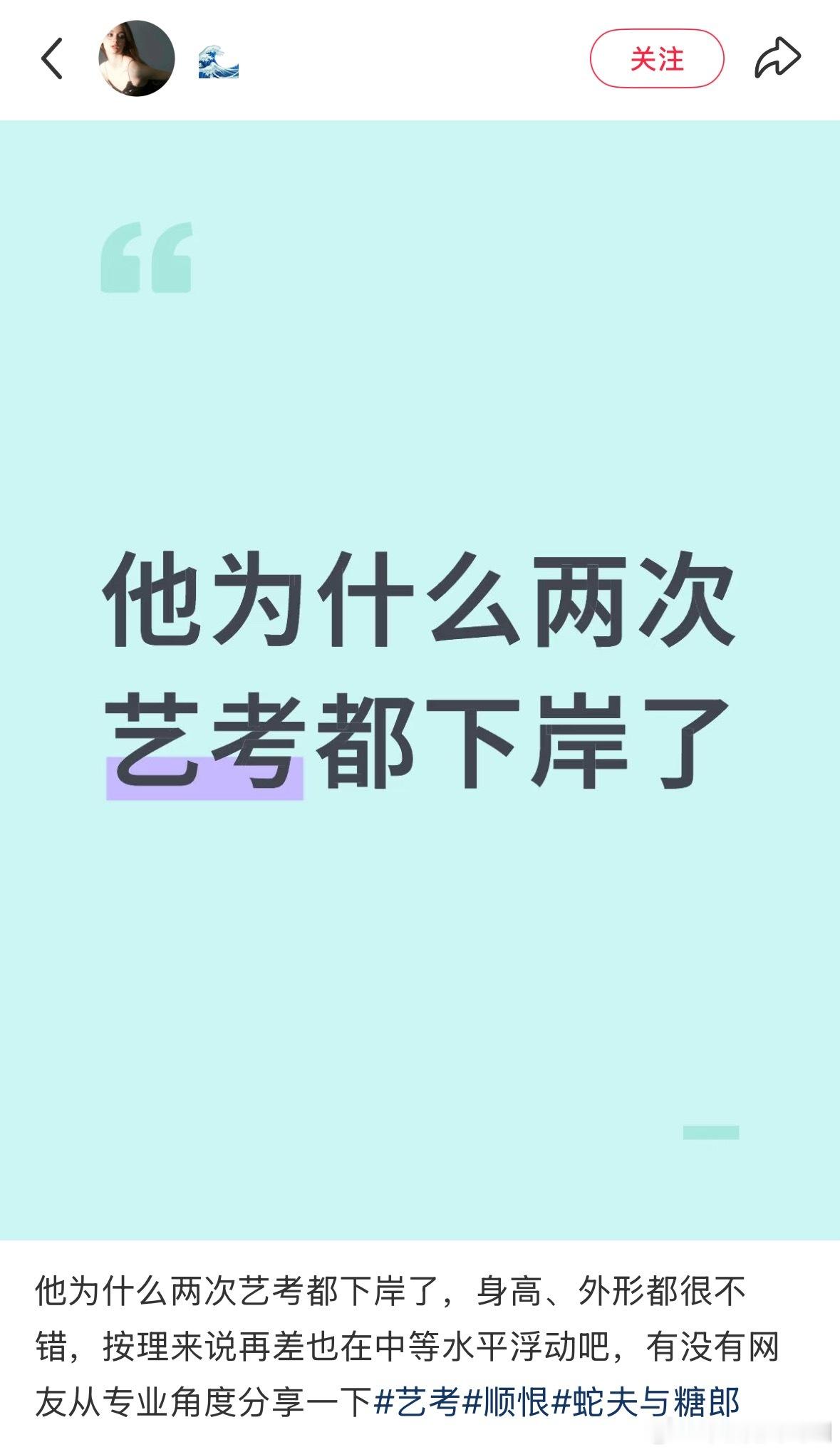 从那时资本就开始给他做局了[哭哭]​​​