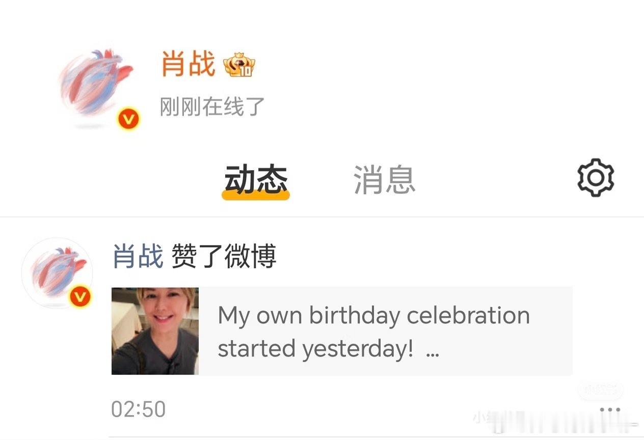 进入疯狂循环孙燕姿歌曲的阶段～肖战～有品！权威！哥！你追星未必没有我疯狂但确实比我成功希望我会有更多