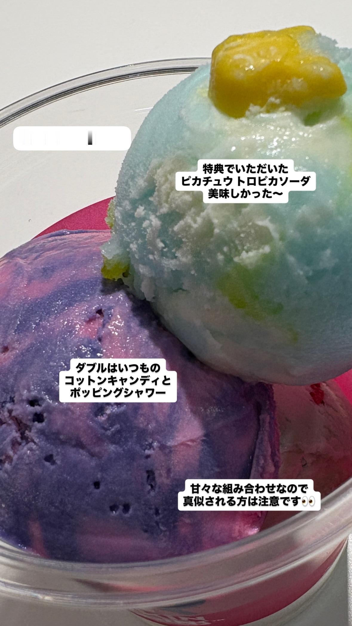 鈴木絢音​​​