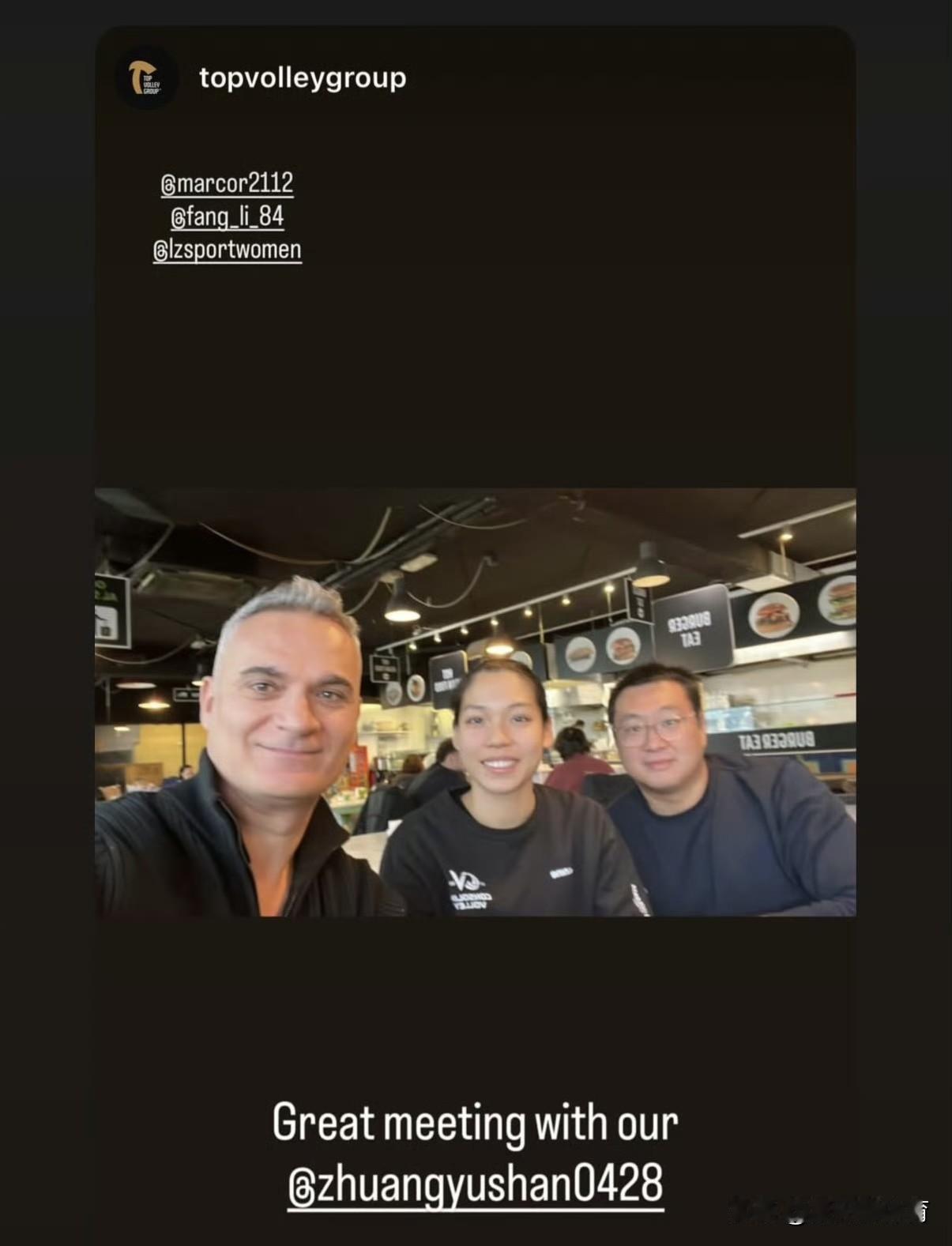 庄宇珊真的很抢手啊！朱婷的经纪人马克找到了正在意大利圣乔瓦尼效力的庄宇珊，商讨下