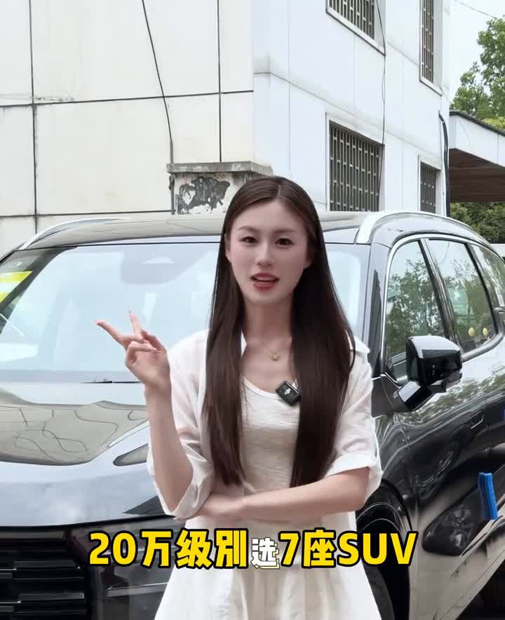 20万级别选7座SUV怎么选？我的建议是别光看品牌，多带家人去试驾。长安福特
