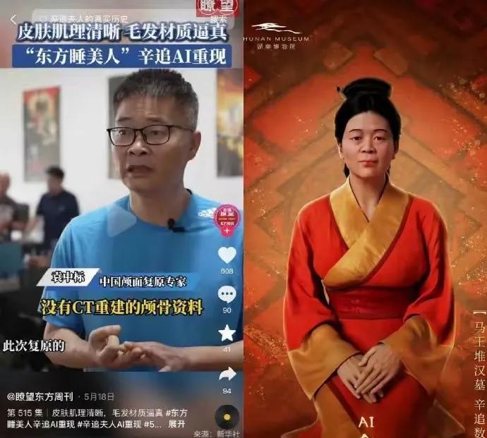 专家们能有多不要脸啊！当时看辛追夫人的课本复原图，就觉得不可思议，古代的贵妇门槛