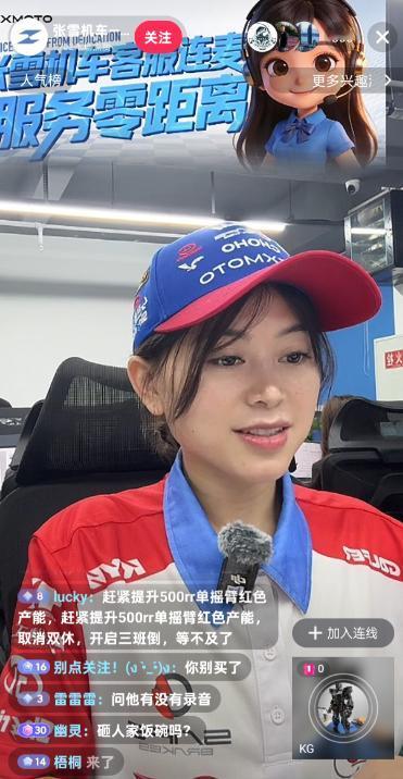 长春的车主把车发回张雪机车修发动机，等了快半个月没动静这事要搁在别的店，车主