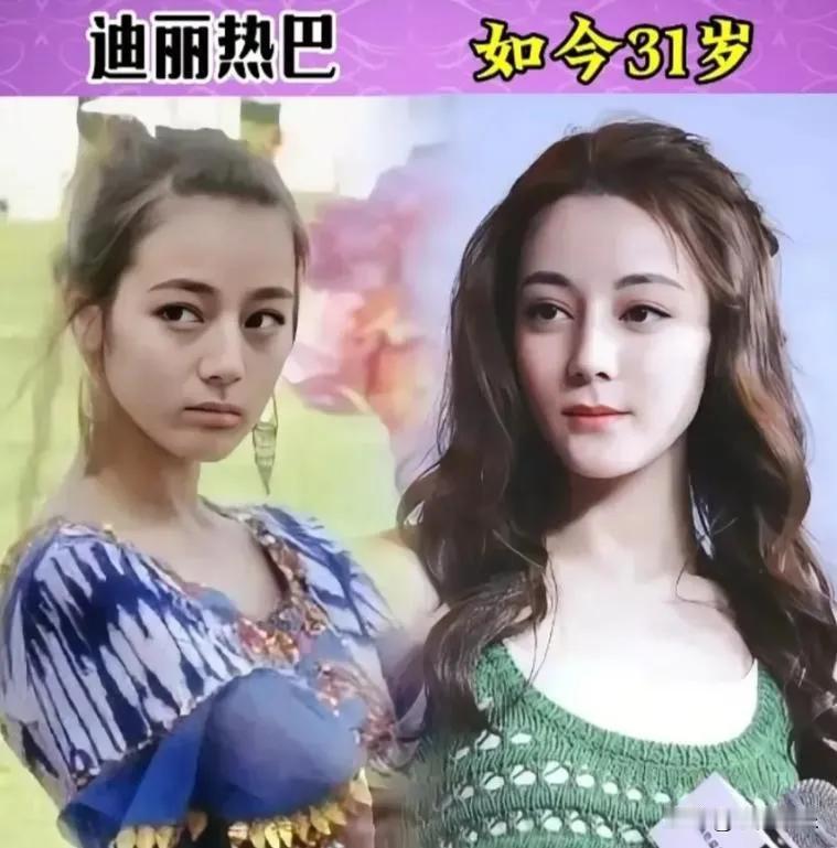 迪丽热巴从18岁到30岁的颜值变化，展示了她的演艺生涯中不同角色的造型和风格，从