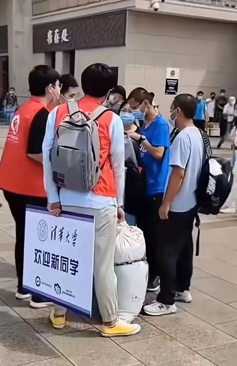 都说寒门出贵子，清华最近来了个特别的学生——没人用豪车送他，也没有全家陪着，就自