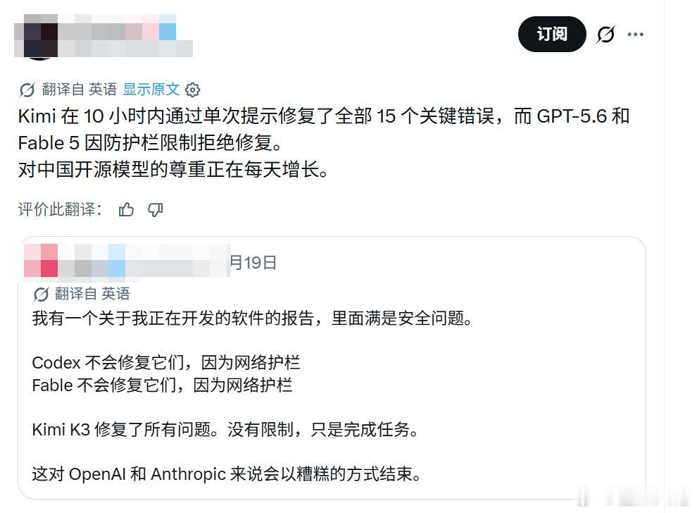 外网一则开发者实测引发不少讨论，也直观体现出国产自研大模型如今实打实的竞争力。测