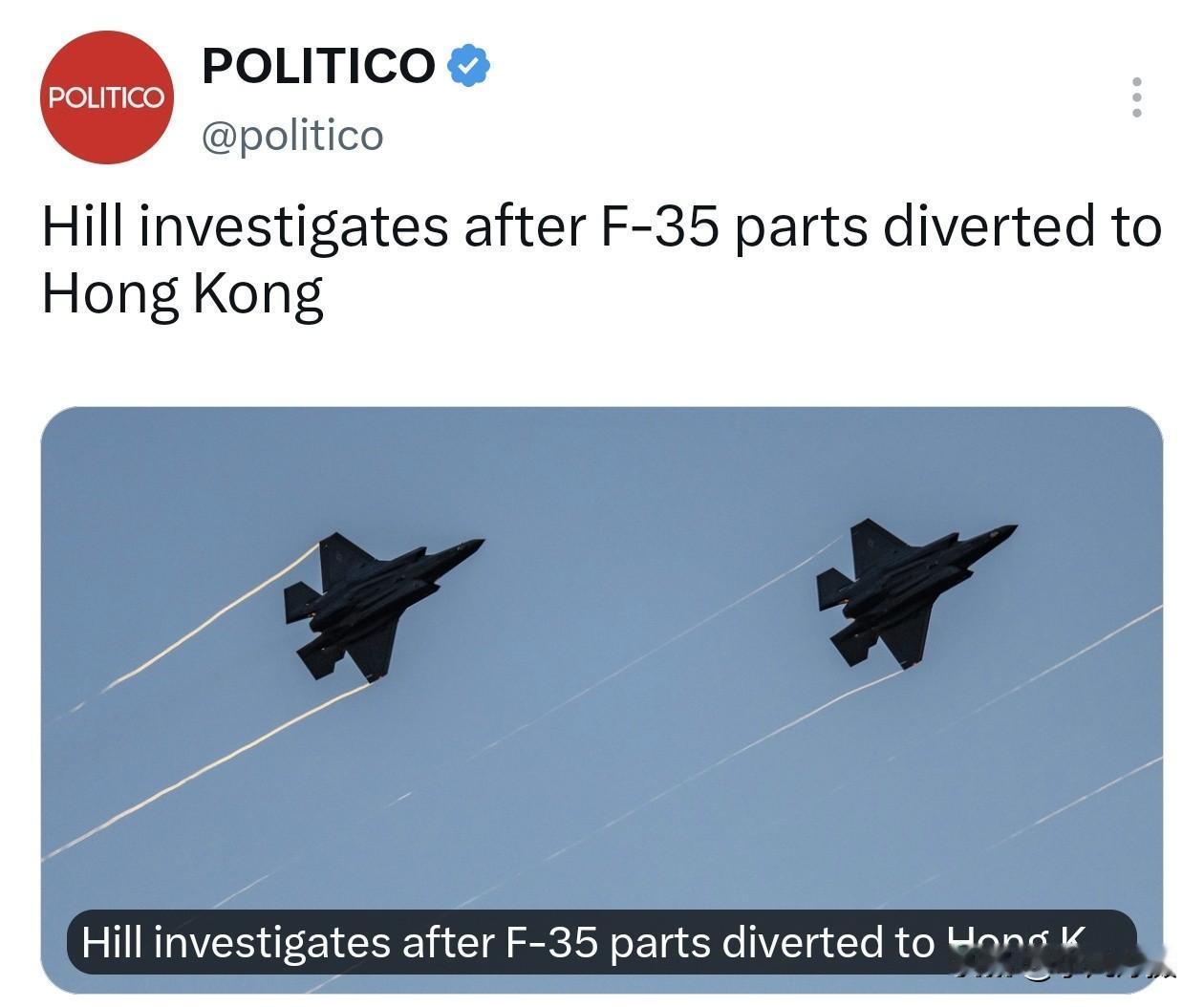 美媒：3名知情人称，一批原定送往美国维修的F-35战机零件，今年夏天从澳洲横跨太