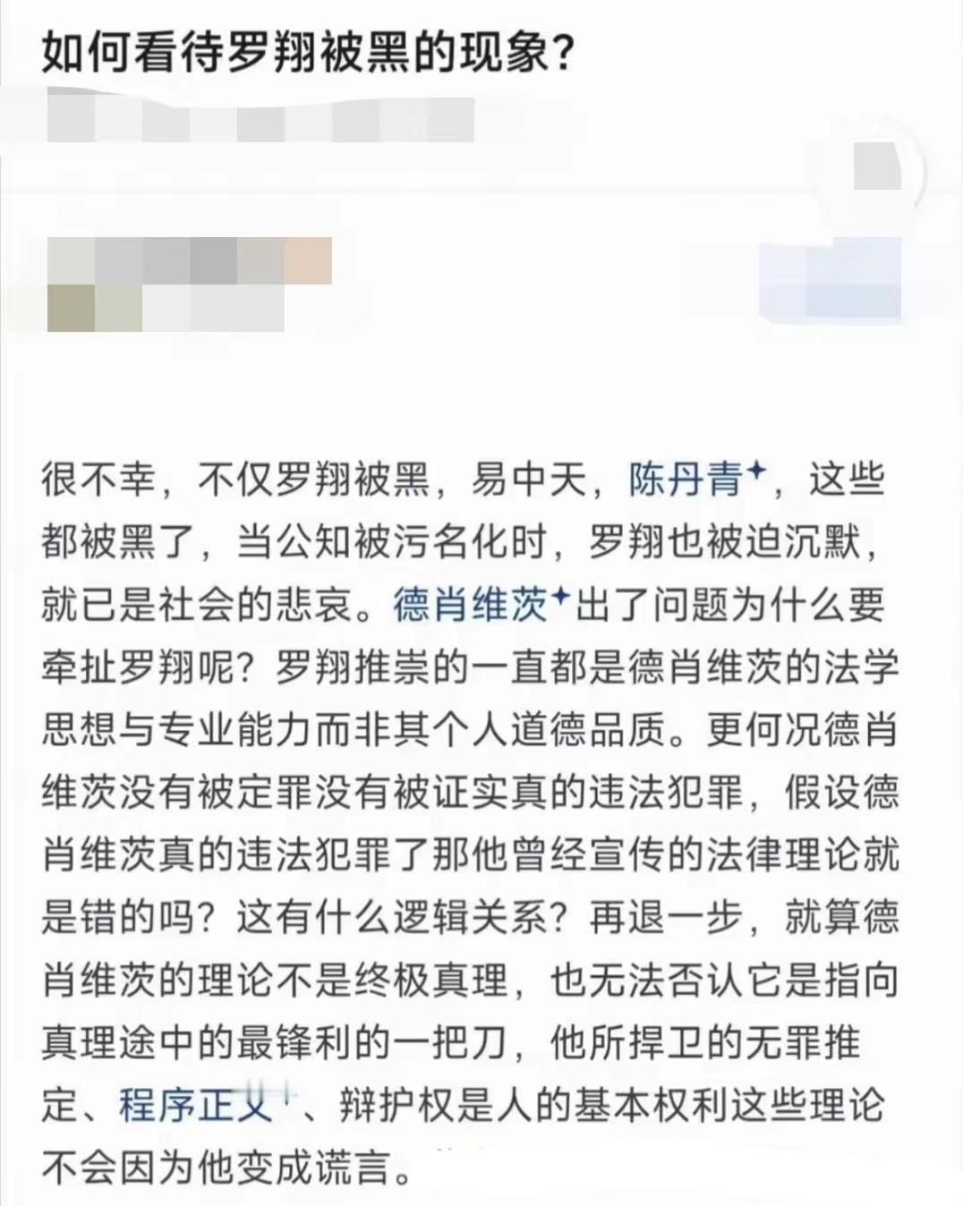 这就是回旋镖，舆论反噬，怪不得网民，倒是应了那句话，出来混迟早是要还的。